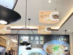 -老淮城·长鱼面(河下古镇店)