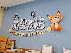-萌兽医馆·犬猫专科·眼科中心·宠物医院(朝阳门分院)