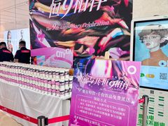 -CityOn熙地港（西安）购物中心