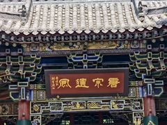-晋祠博物馆