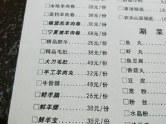 -壹品羊肉(沧州总店)