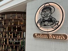 -关夫人餐厅(阳光广场店)