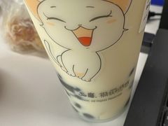 -50岚(太平洋森活天地店)