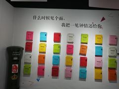 -深圳失恋博物馆再见前任(汇商名苑店)