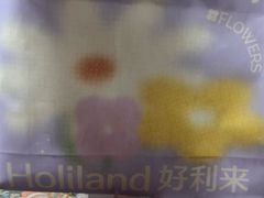 -好利来(东直门银座店)
