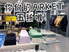 -ARKET CAFÉ(三里屯太古里店)