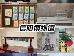 -信阳博物馆