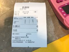 -俏湘厨•地道湘菜(建华南路店)