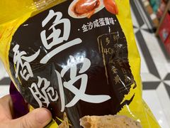 -金鹰超市(国际购物中心新街口店)