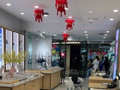 -科达眼镜(兰州中心店)
