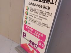 -浦东食品城(华诚大厦店)