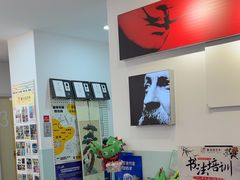 -蕃茄田艺术(悦荟广场中心)