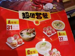 菜单-小杨生煎(湟普汇店)
