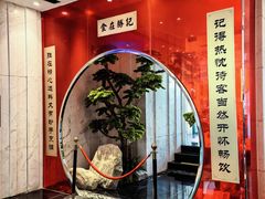 -勝記酒家·37年老字号·经典粤菜(南山花园城店)