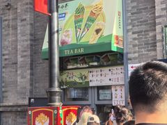 -吴裕泰茶庄(前门大街店)