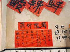 -黔有有贵州酸汤夺夺粉火锅(五味十字店)