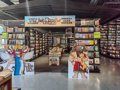 -PAGEONE(北京坊店)