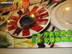 -永祥烧腊餐厅(虹口店)