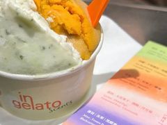 -Dip in Gelato(富民路店)
