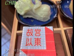 -北京丽晶酒店
