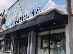 -Mr·Kuma酷么先生雪之乐园