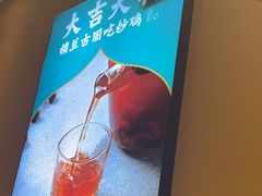 -楼兰古丽·新疆拌面·清真(华阳城店)
