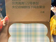 -谜语人真人演绎沉浸式密室实景游戏剧场