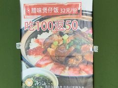 -潮汕牛肉火锅