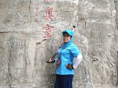 -北京上方山国家森林公园