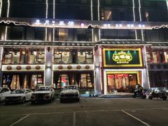 -大鸽饭(马王堆店)