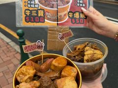 -明记牛杂(新马路分店)