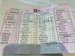 -利苑酒家(金宝店)