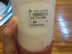 -CoCo都可(宝龙店)