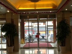 -成都驻京办餐厅(蜀都宾馆店)