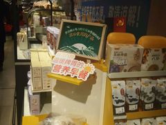 -旺中旺生活超市(洪都店)