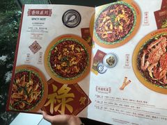 菜单-禄鼎记·多口味酸菜鱼(侨鑫店)
