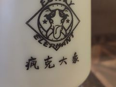 -疯克大象美式烤肉餐厅