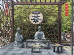-茯茶镇