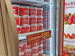 -味多美蛋糕(苏州街地铁店)
