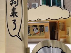 -日本风情街