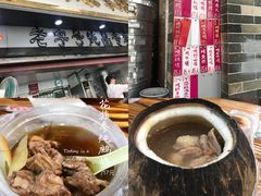 -達揚原味燉品(文明路店)