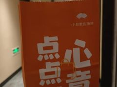 -小厨娘淮扬菜(天印大道店)