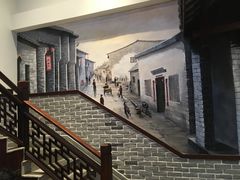 -杨裕兴(岳麓山店)