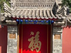 -西安市广仁寺