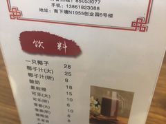 -梁溪河畔·吉府花园(南长街南下塘店)