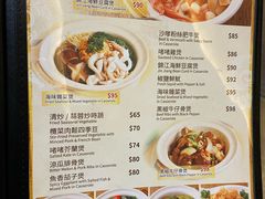 菜单-源记茶餐厅(尖沙咀店)