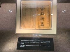 -中共一大纪念馆