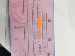 -三晋喜月月子中心