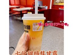 -天虹购物中心(石路店)