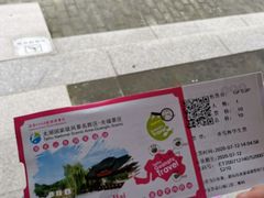 -香雪海